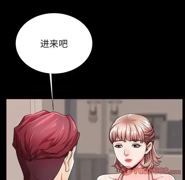 母亲失格 失格妈妈第 56 话 第81页