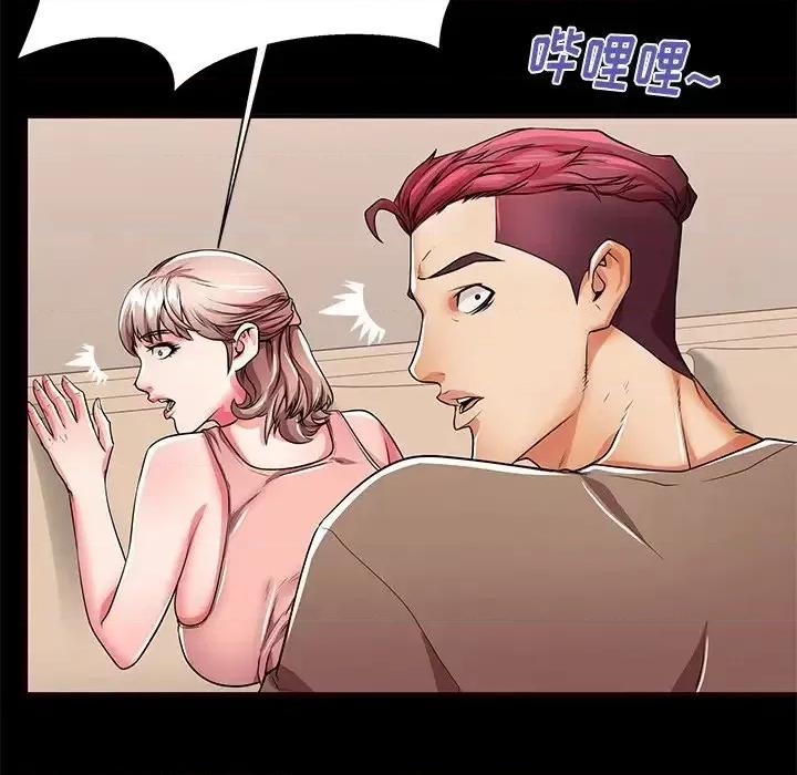 母亲失格 失格妈妈第 56 话 第97页