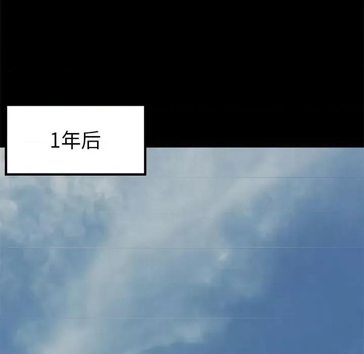 母亲失格 失格妈妈第 56 话 第107页