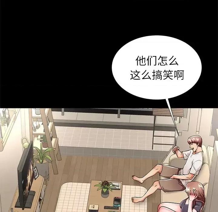 母亲失格 失格妈妈第 56 话 第112页