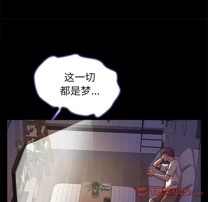 母亲失格 失格妈妈第 56 话 第117页