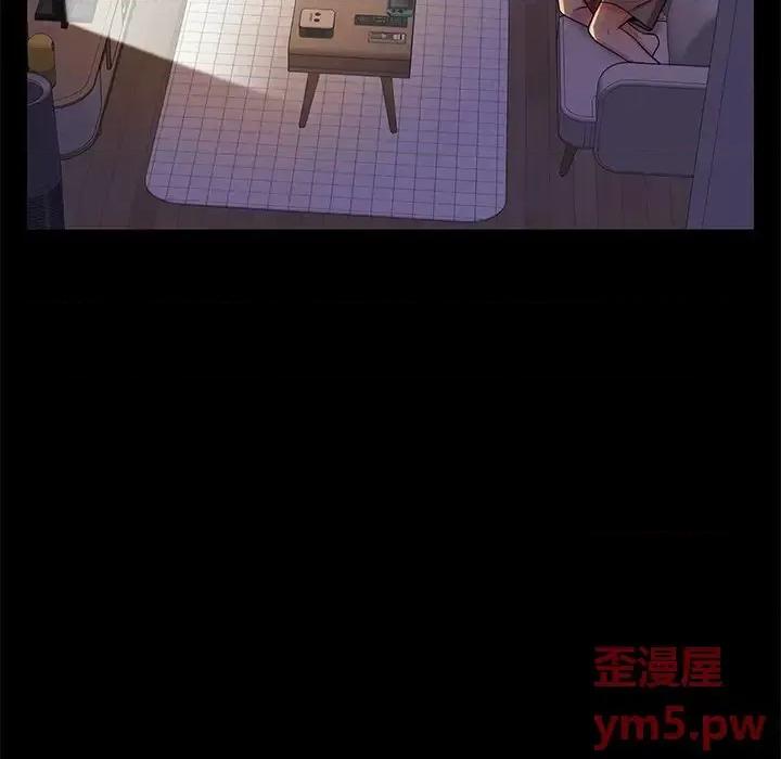 母亲失格 失格妈妈第 56 话 第118页