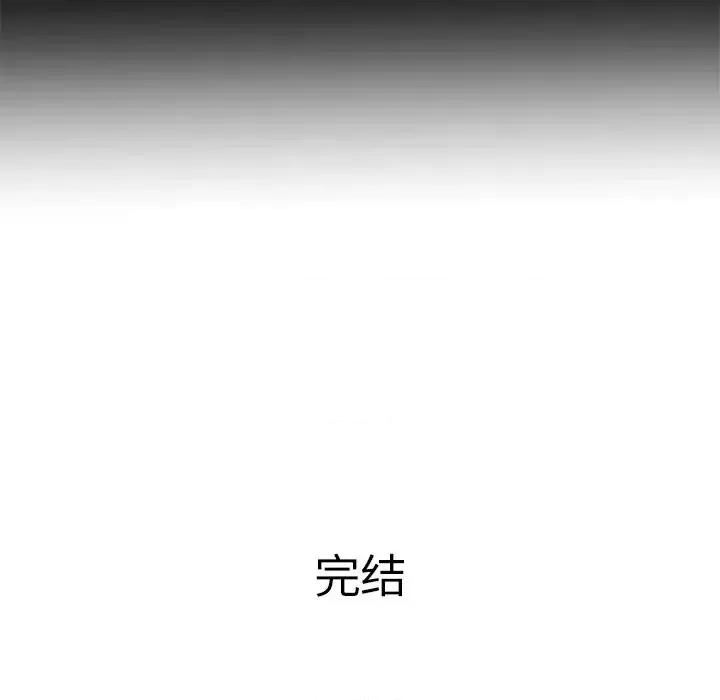 母亲失格 失格妈妈第 56 话 第127页