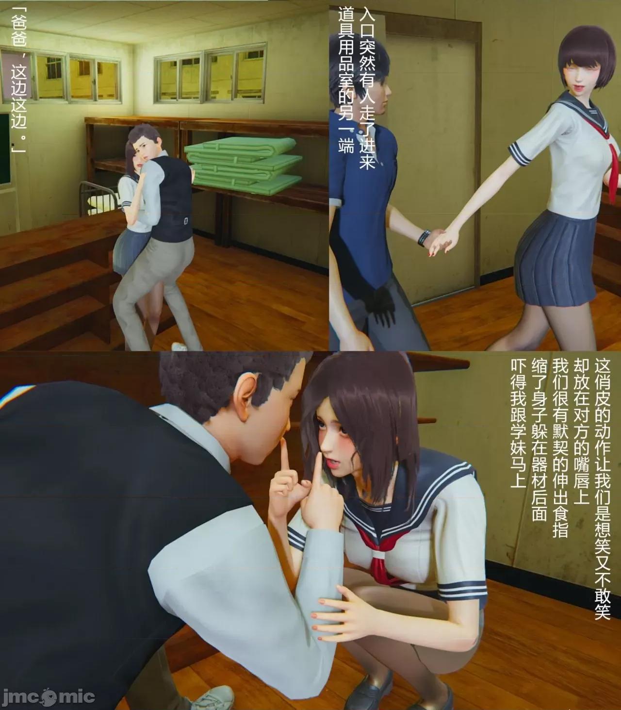 姐姐的裤袜 [pes2013lovetao] 姐姐的裤袜 - 圣诞篇 - 第16页