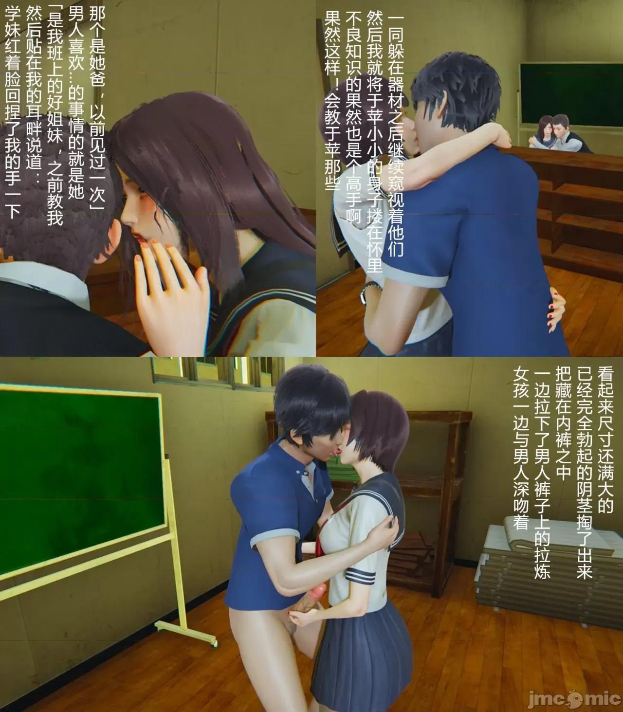 姐姐的裤袜 [pes2013lovetao] 姐姐的裤袜 - 圣诞篇 - 第18页