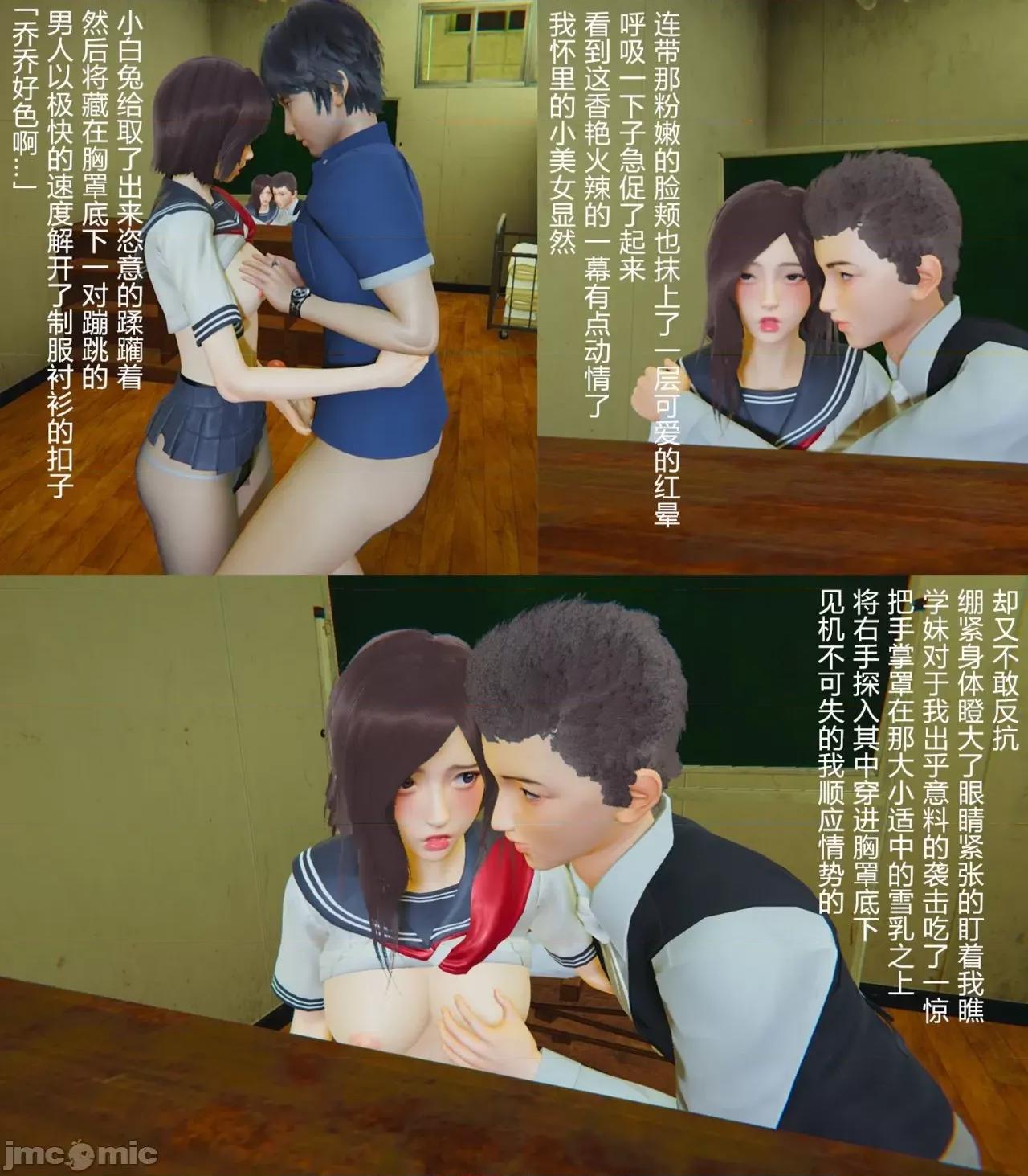 姐姐的裤袜 [pes2013lovetao] 姐姐的裤袜 - 圣诞篇 - 第19页