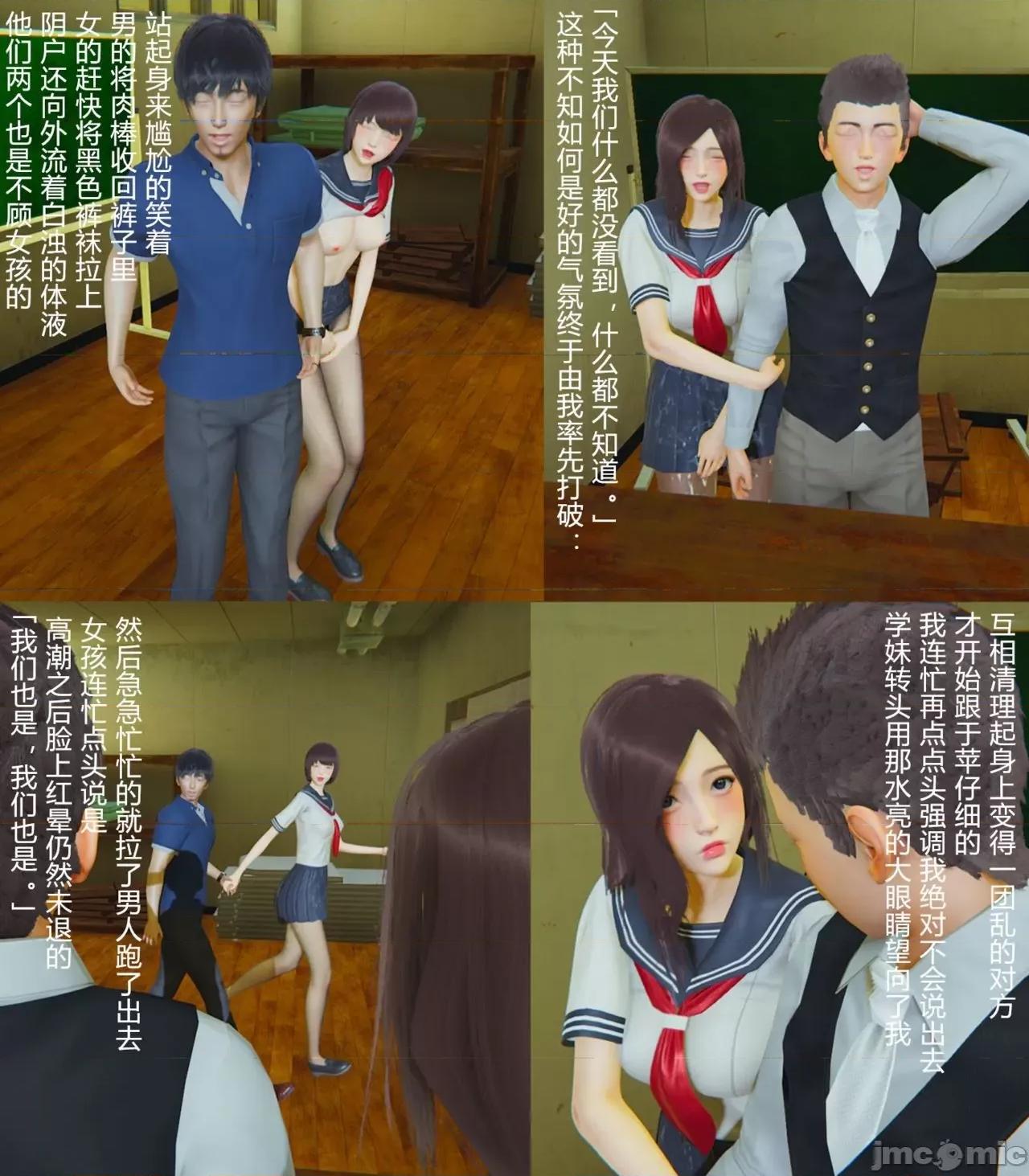 姐姐的裤袜 [pes2013lovetao] 姐姐的裤袜 - 圣诞篇 - 第28页