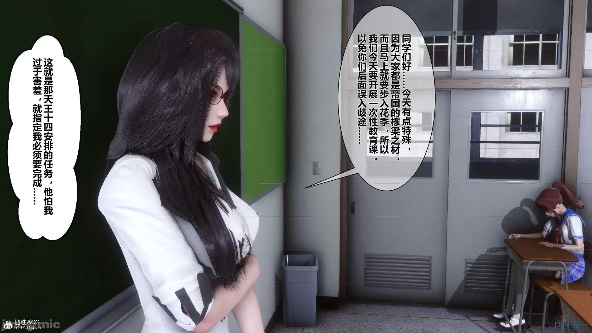 凌欲空间 [3D]凌欲空间[完整版] 第200页
