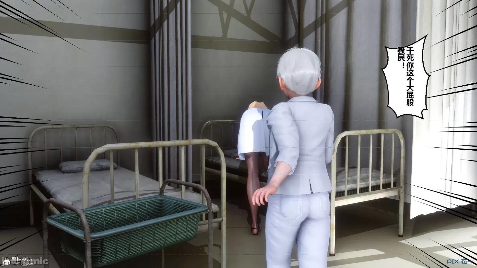 凌欲空间 [3D]凌欲空间[完整版] 第318页