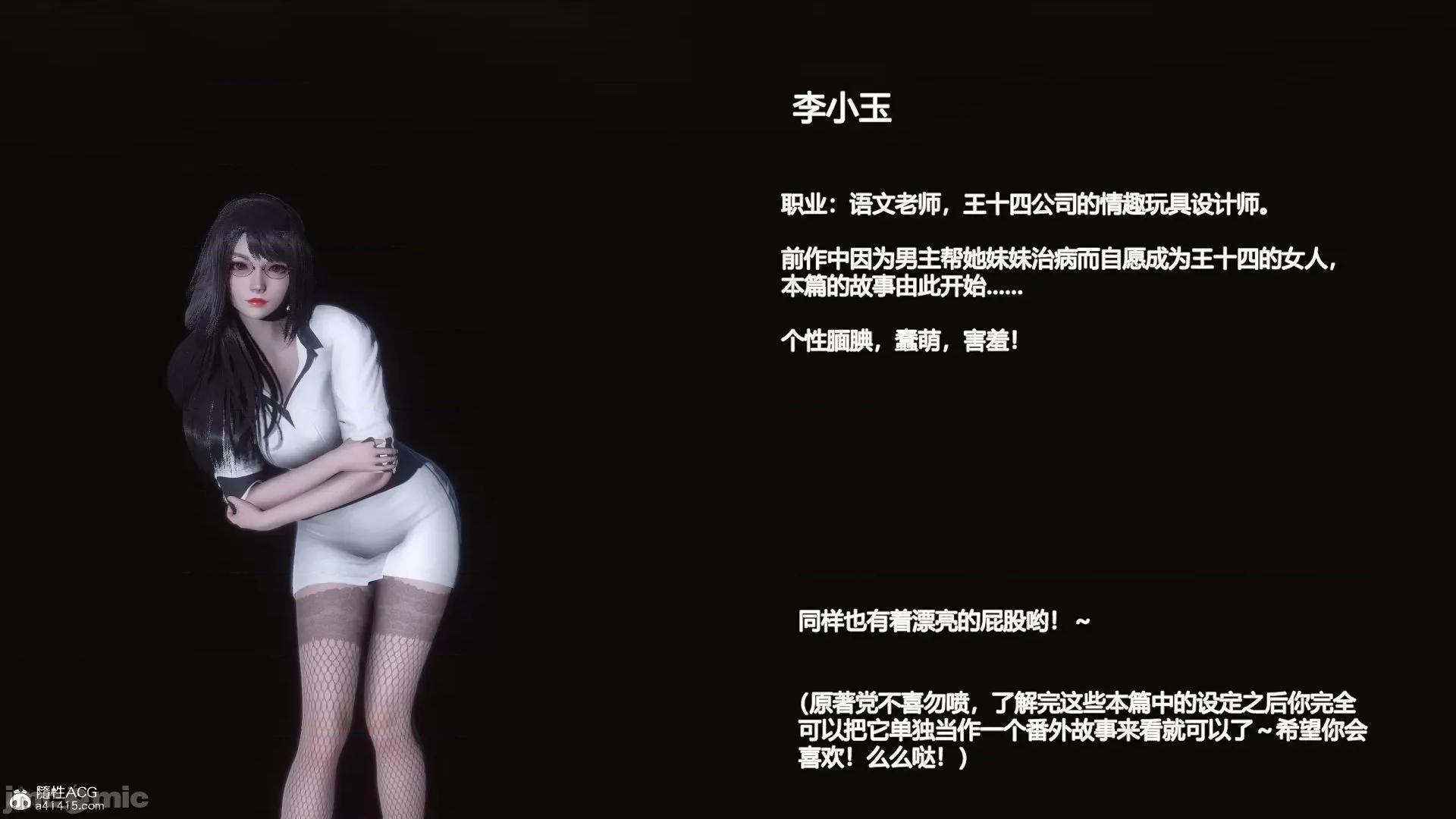 凌欲空间 凌欲空间 3 第4页