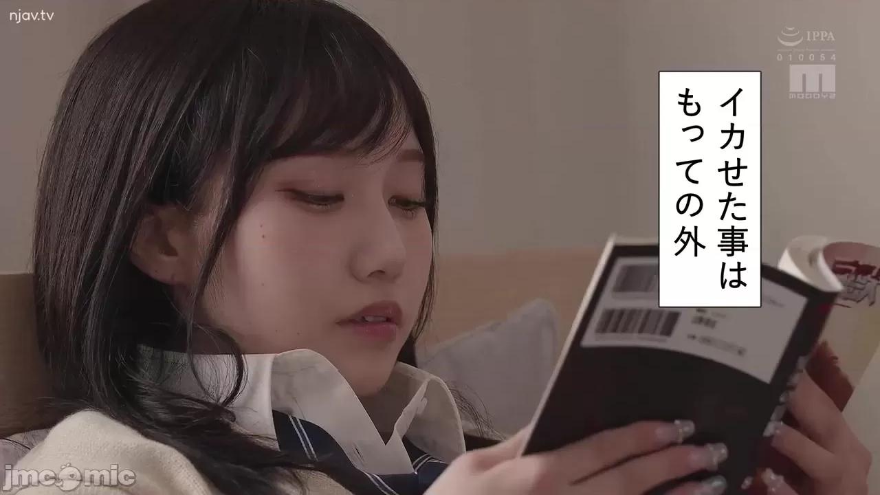 同人销量突破15万张！ 一个故事的真人版，讲述了一个女孩陷入其中并让她使用她的阴户的故事。 - 同人销量突破15万张！ 斋藤阿美里  [MIMK-138] 入り浸りギャルにま○こ使わせて贳う话 实写版 同人卖上15万部突破！FANZA同人ランキング3冠达成！ 空前の大ヒット作品を实写化！ 斋藤あみり 第31页