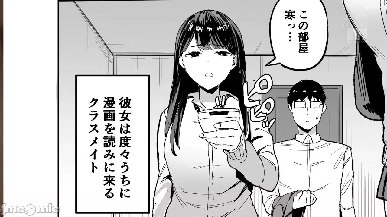 同人销量突破15万张！ 一个故事的真人版，讲述了一个女孩陷入其中并让她使用她的阴户的故事。 - 同人销量突破15万张！ 斋藤阿美里  [MIMK-138] 入り浸りギャルにま○こ使わせて贳う话 实写版 同人卖上15万部突破！FANZA同人ランキング3冠达成！ 空前の大ヒット作品を实写化！ 斋藤あみり 第443页