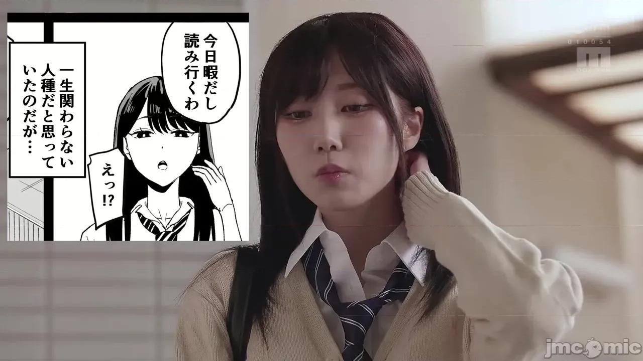 同人销量突破15万张！ 一个故事的真人版，讲述了一个女孩陷入其中并让她使用她的阴户的故事。 - 同人销量突破15万张！ 斋藤阿美里  [MIMK-138] 入り浸りギャルにま○こ使わせて贳う话 实写版 同人卖上15万部突破！FANZA同人ランキング3冠达成！ 空前の大ヒット作品を实写化！ 斋藤あみり 第444页
