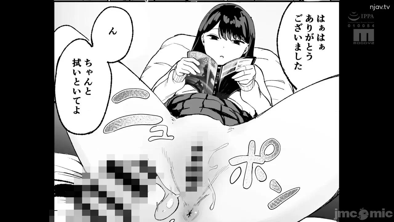 同人销量突破15万张！ 一个故事的真人版，讲述了一个女孩陷入其中并让她使用她的阴户的故事。 - 同人销量突破15万张！ 斋藤阿美里  [MIMK-138] 入り浸りギャルにま○こ使わせて贳う话 实写版 同人卖上15万部突破！FANZA同人ランキング3冠达成！ 空前の大ヒット作品を实写化！ 斋藤あみり 第464页