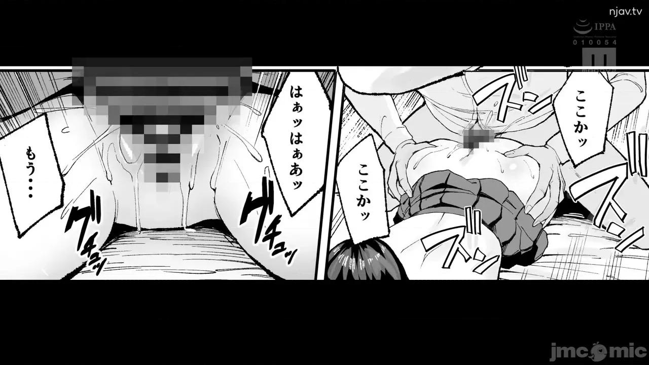 同人销量突破15万张！ 一个故事的真人版，讲述了一个女孩陷入其中并让她使用她的阴户的故事。 - 同人销量突破15万张！ 斋藤阿美里  [MIMK-138] 入り浸りギャルにま○こ使わせて贳う话 实写版 同人卖上15万部突破！FANZA同人ランキング3冠达成！ 空前の大ヒット作品を实写化！ 斋藤あみり 第480页