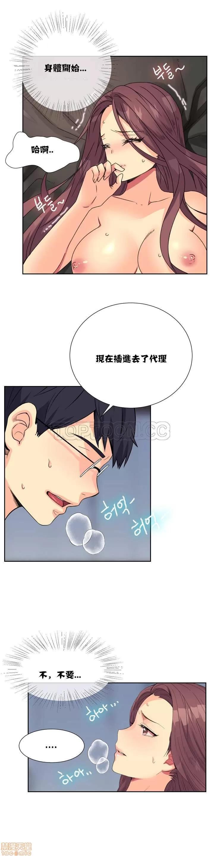 一个不会拒绝的女人 一个不会拒绝的女人 11-20 第4页