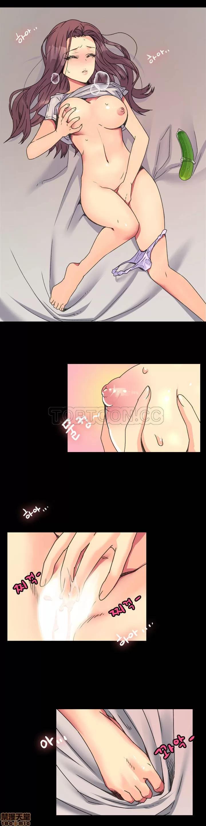 一个不会拒绝的女人 一个不会拒绝的女人 11-20 第30页