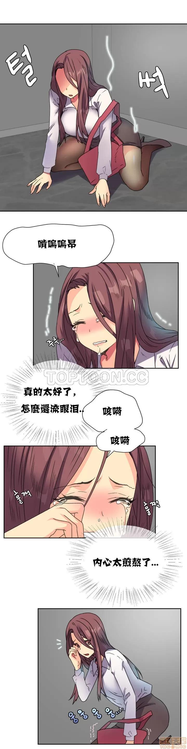 一个不会拒绝的女人 一个不会拒绝的女人 11-20 第37页