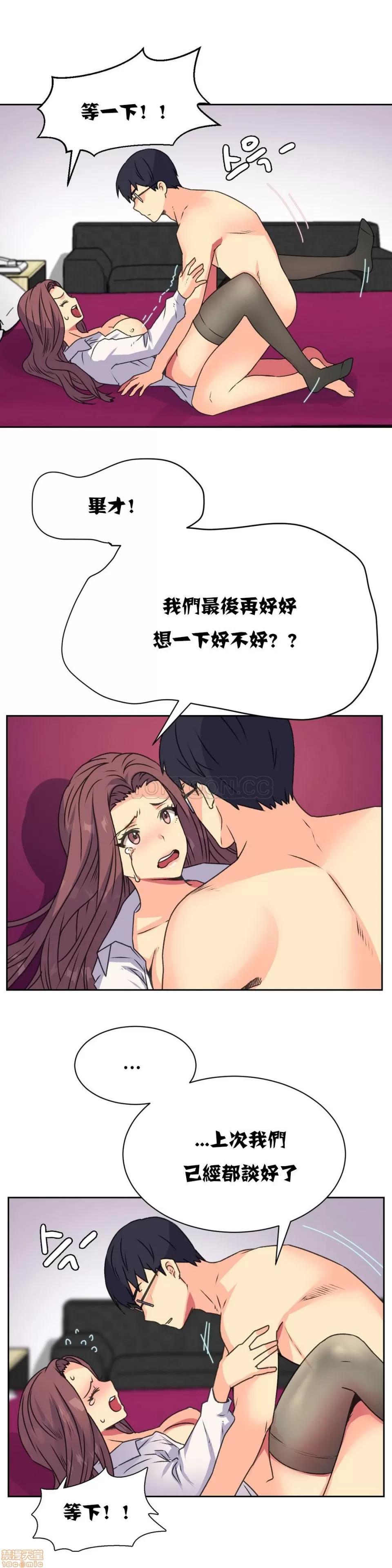 一个不会拒绝的女人 一个不会拒绝的女人 11-20 第55页