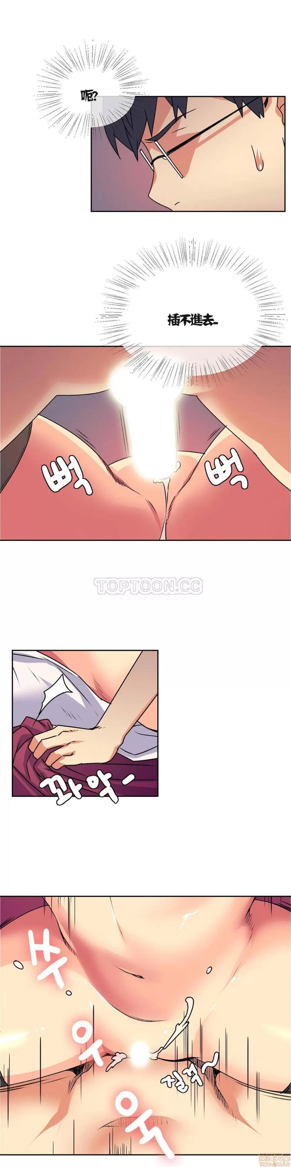 一个不会拒绝的女人 一个不会拒绝的女人 11-20 第60页