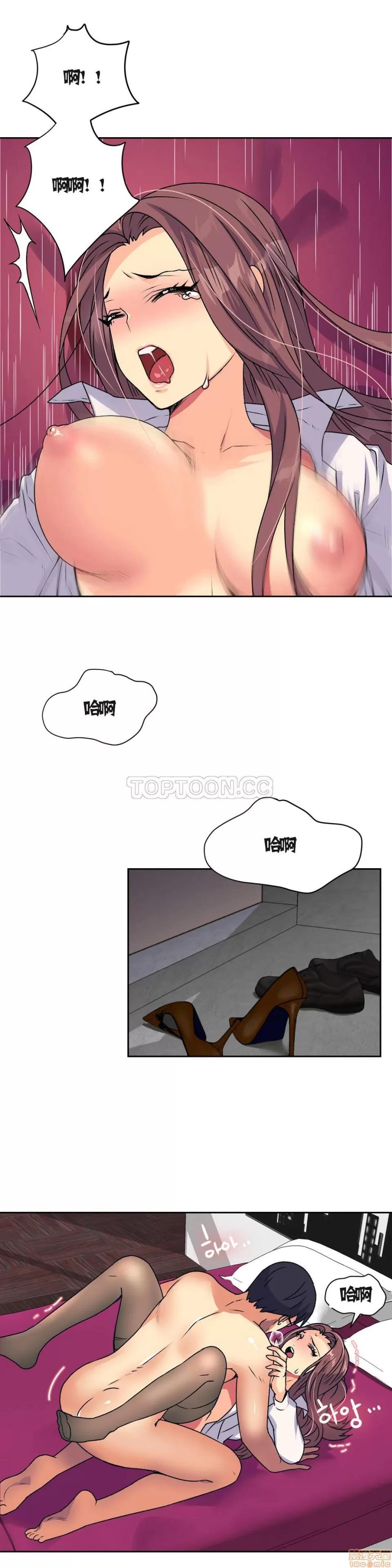 一个不会拒绝的女人 一个不会拒绝的女人 11-20 第61页