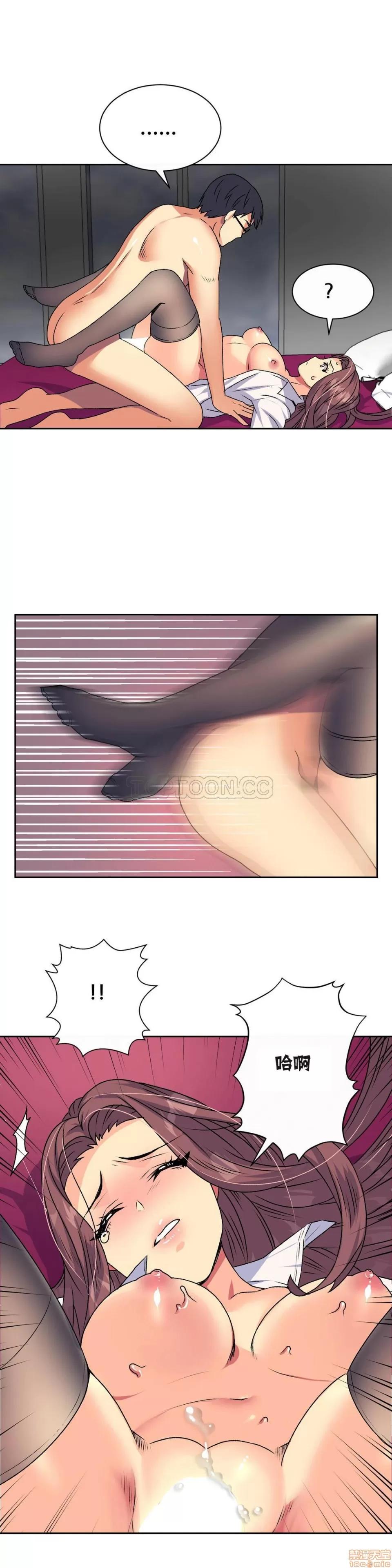 一个不会拒绝的女人 一个不会拒绝的女人 11-20 第64页
