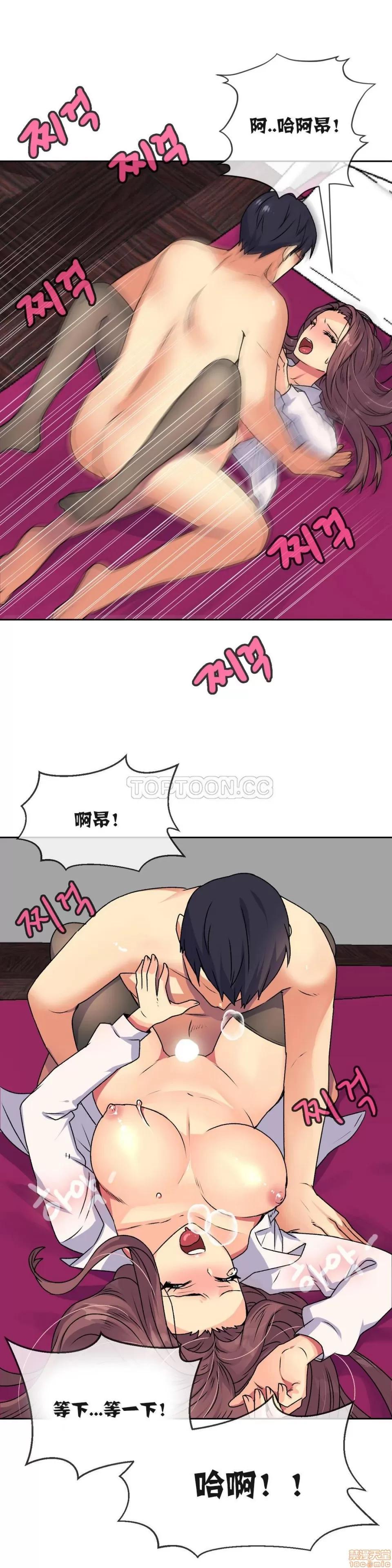 一个不会拒绝的女人 一个不会拒绝的女人 11-20 第65页