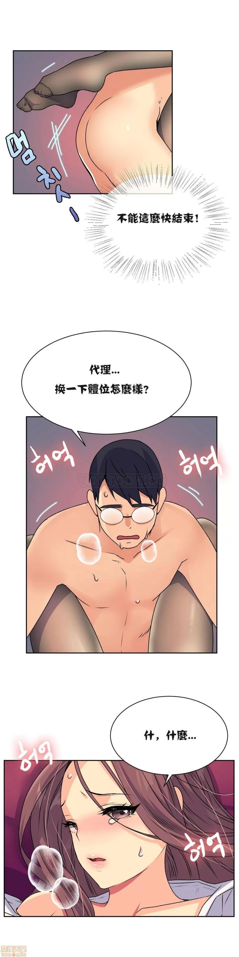 一个不会拒绝的女人 一个不会拒绝的女人 11-20 第71页
