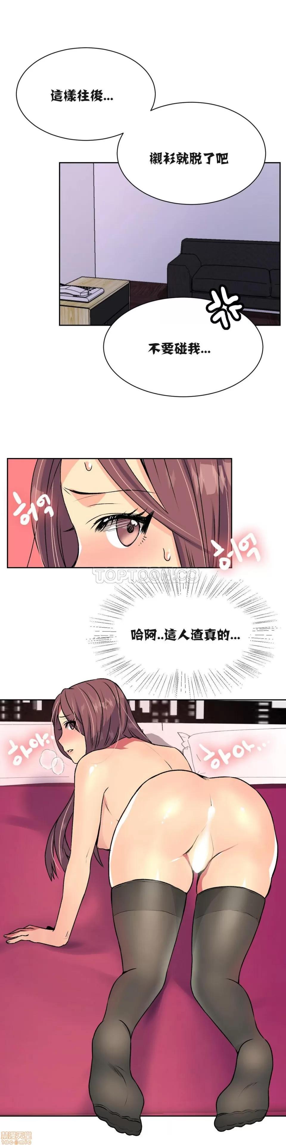 一个不会拒绝的女人 一个不会拒绝的女人 11-20 第72页
