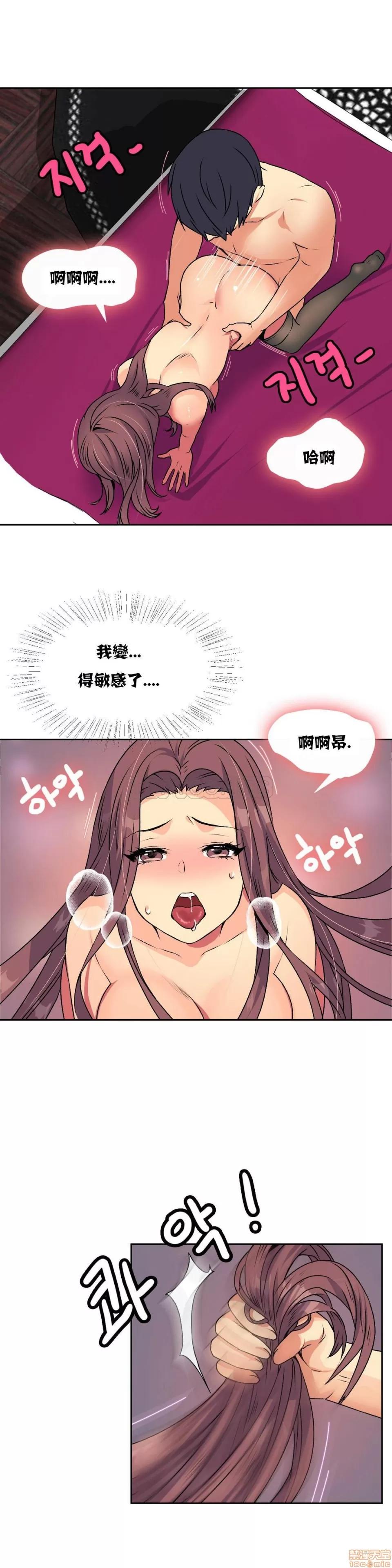一个不会拒绝的女人 一个不会拒绝的女人 11-20 第77页
