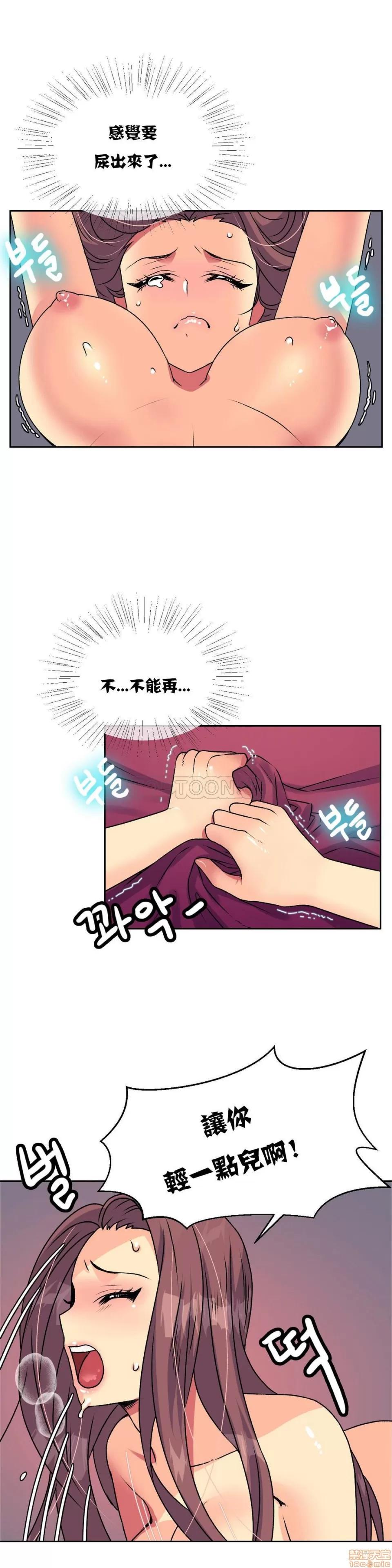 一个不会拒绝的女人 一个不会拒绝的女人 11-20 第84页