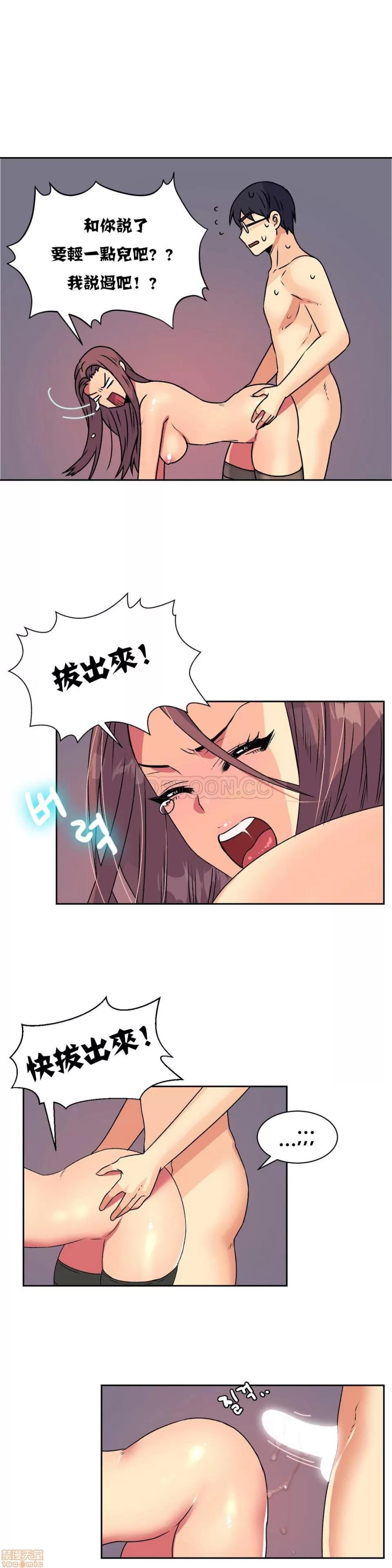 一个不会拒绝的女人 一个不会拒绝的女人 11-20 第85页