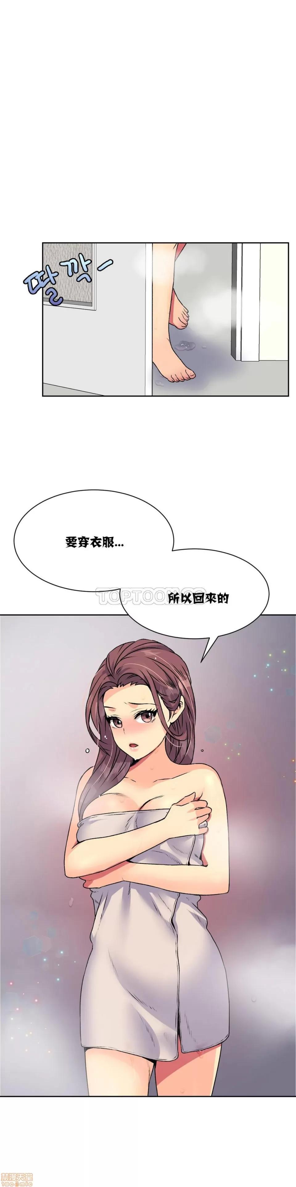 一个不会拒绝的女人 一个不会拒绝的女人 11-20 第87页