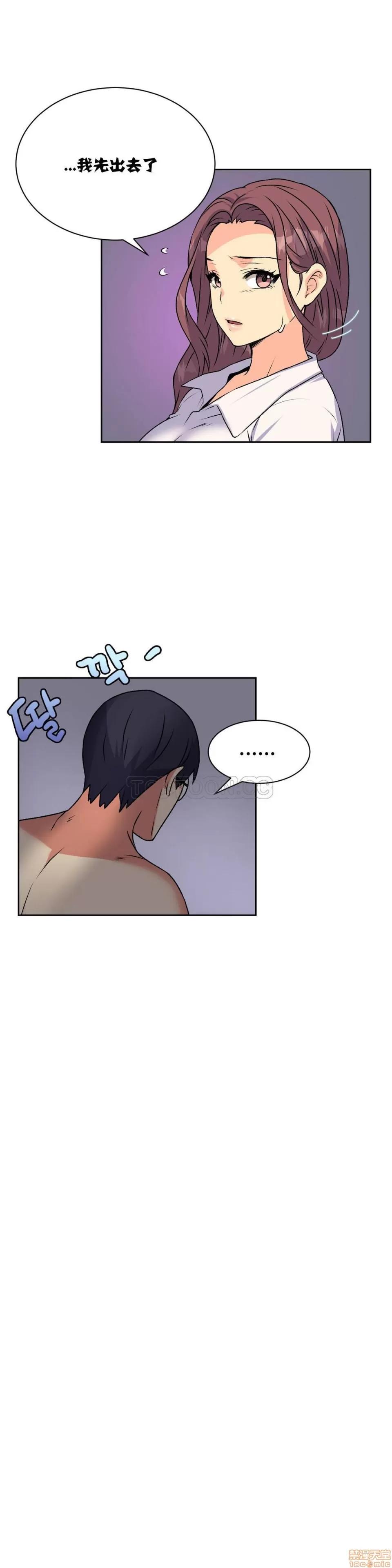 一个不会拒绝的女人 一个不会拒绝的女人 11-20 第89页