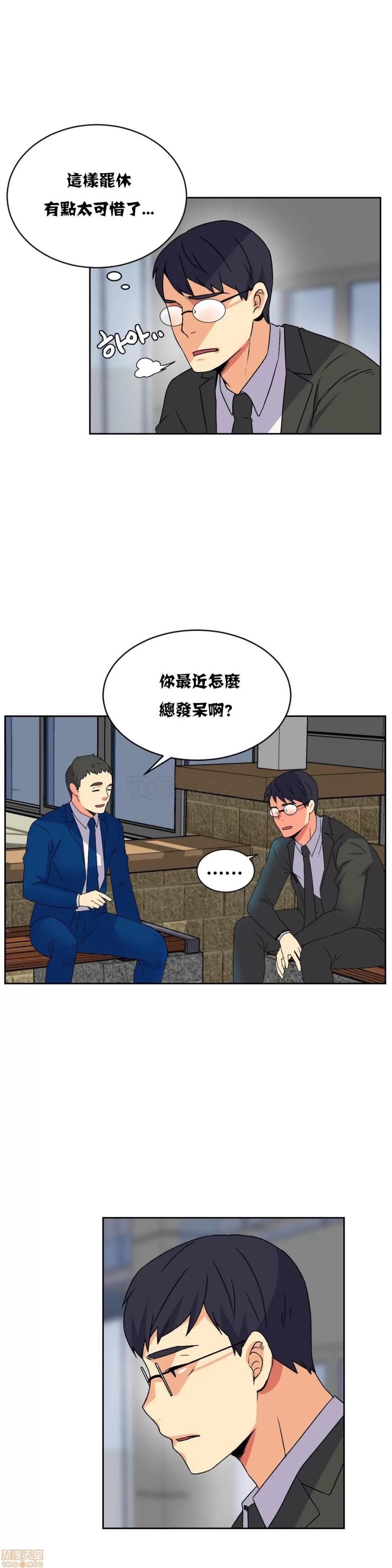 一个不会拒绝的女人 一个不会拒绝的女人 11-20 第93页