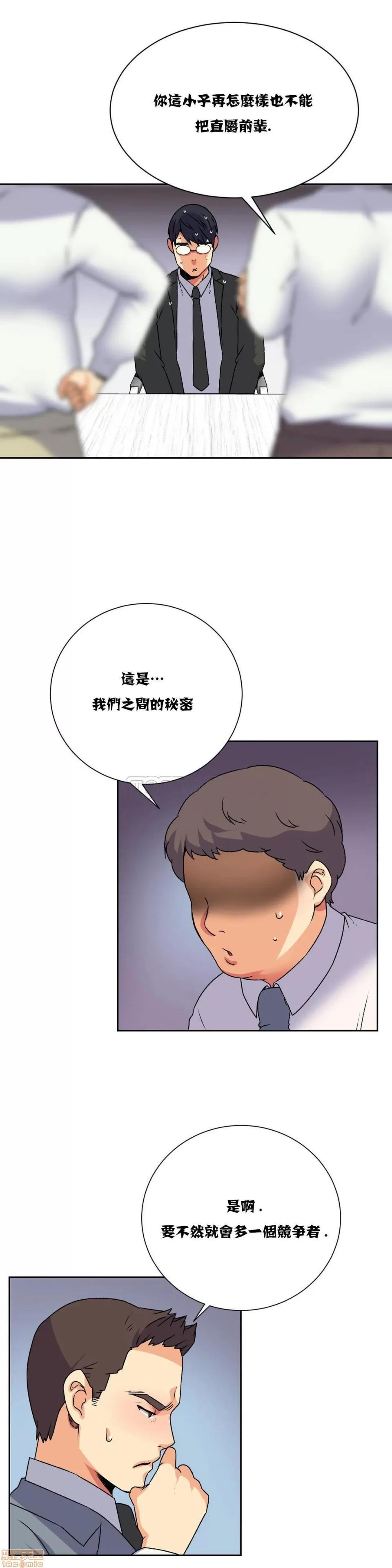 一个不会拒绝的女人 一个不会拒绝的女人 11-20 第100页