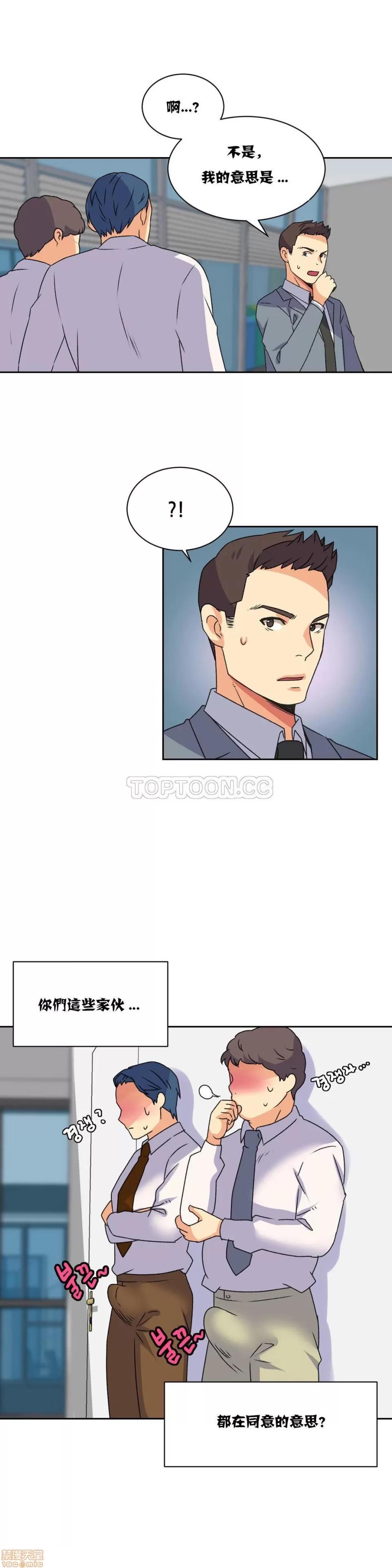 一个不会拒绝的女人 一个不会拒绝的女人 11-20 第101页