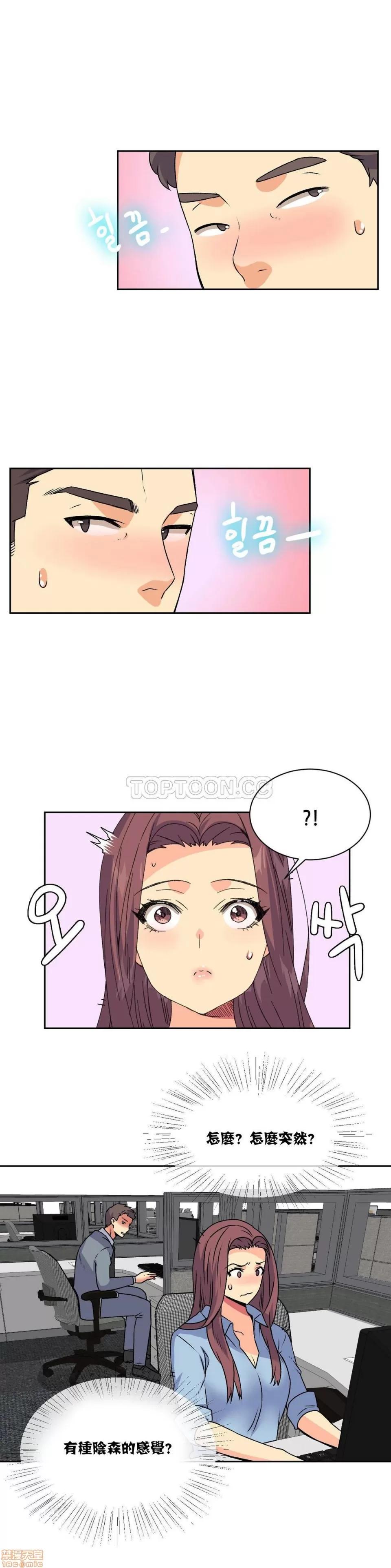 一个不会拒绝的女人 一个不会拒绝的女人 11-20 第104页