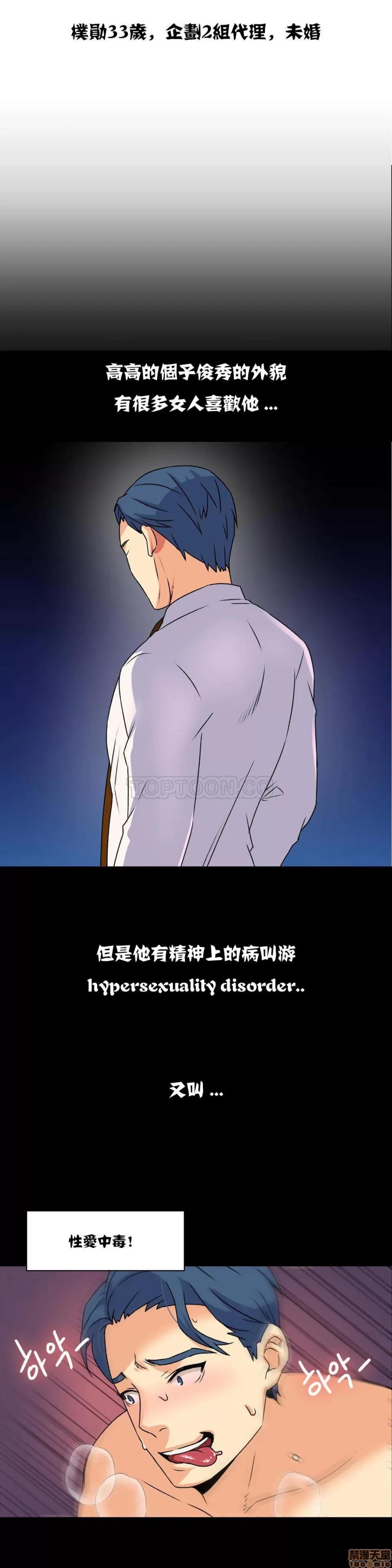一个不会拒绝的女人 一个不会拒绝的女人 11-20 第106页