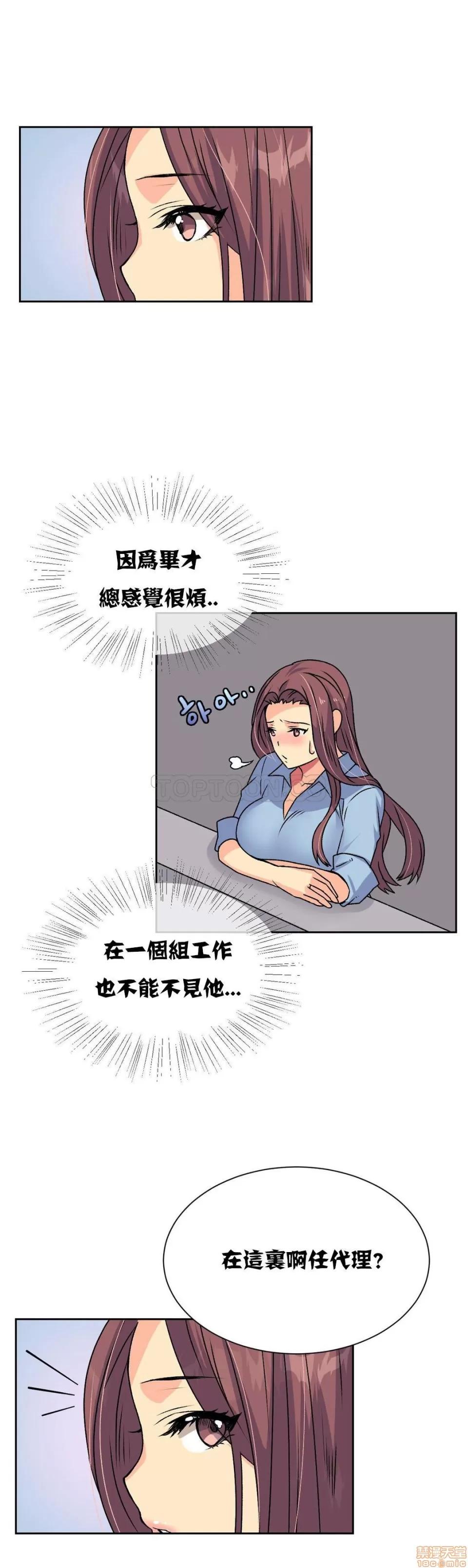 一个不会拒绝的女人 一个不会拒绝的女人 11-20 第112页