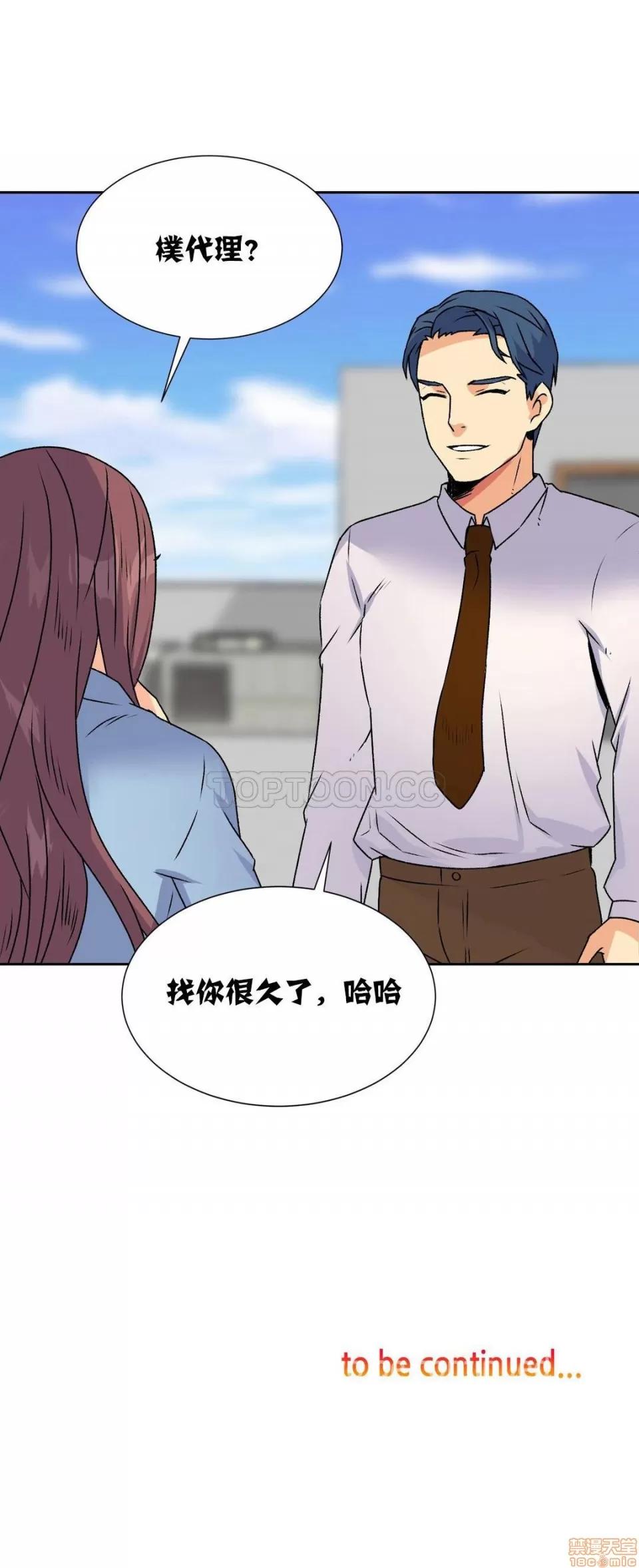 一个不会拒绝的女人 一个不会拒绝的女人 11-20 第113页
