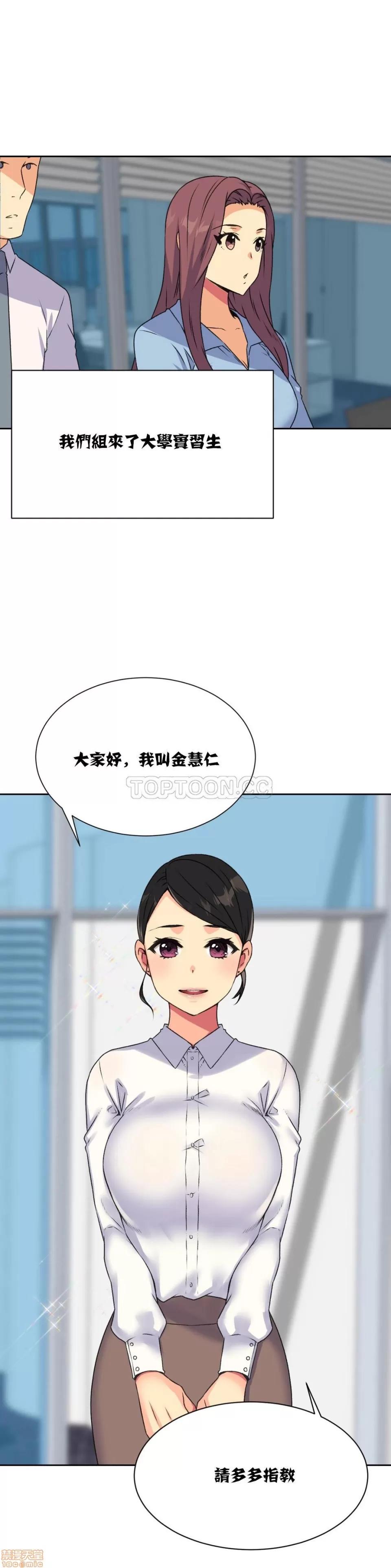 一个不会拒绝的女人 一个不会拒绝的女人 11-20 第116页