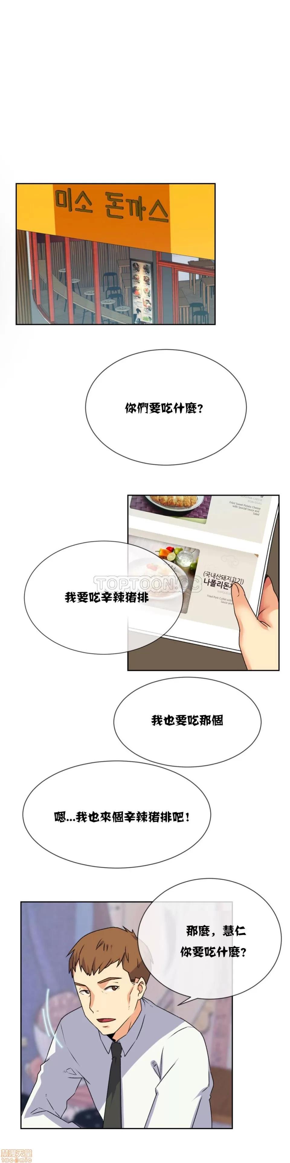 一个不会拒绝的女人 一个不会拒绝的女人 11-20 第118页