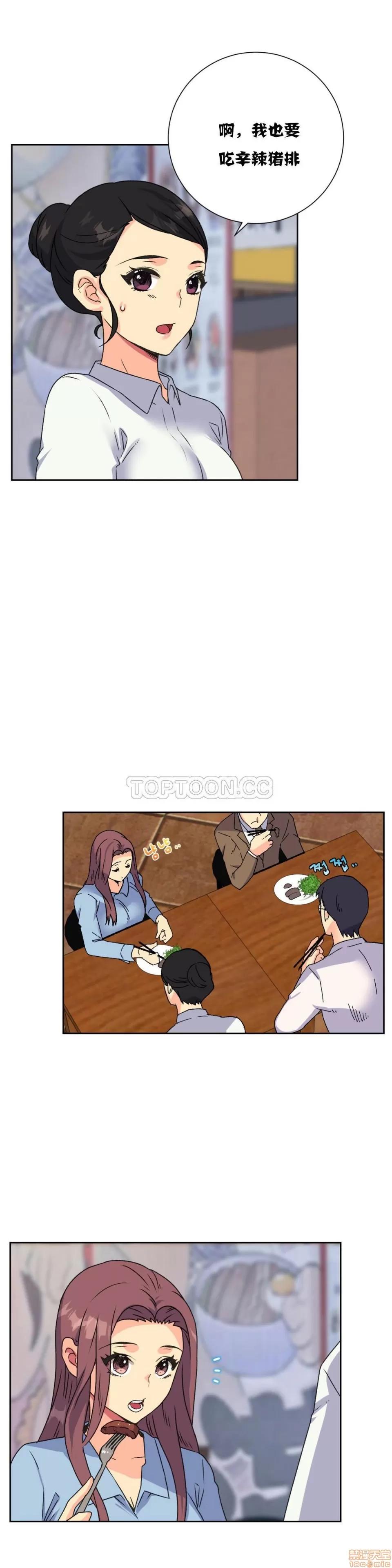 一个不会拒绝的女人 一个不会拒绝的女人 11-20 第119页