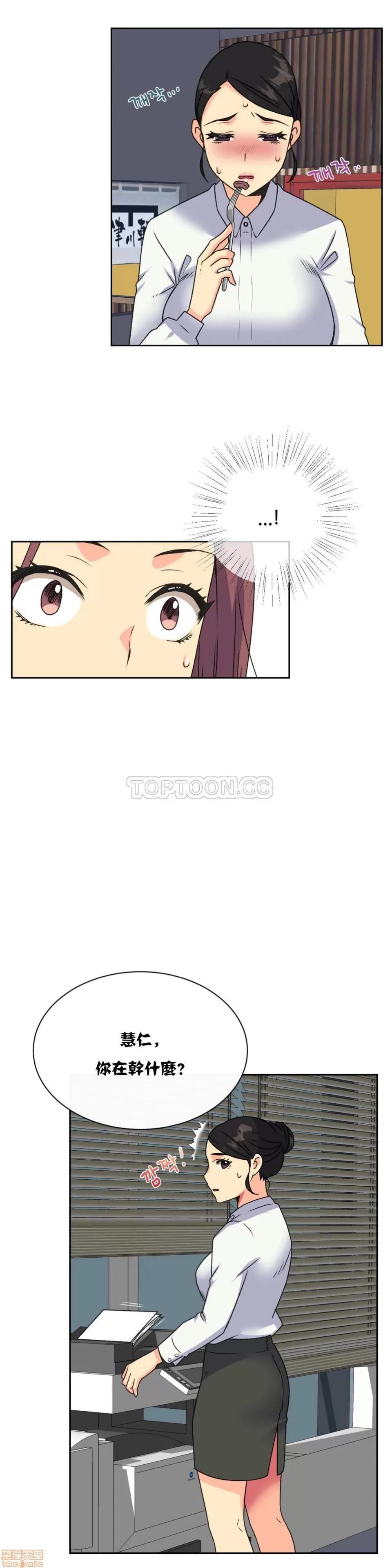 一个不会拒绝的女人 一个不会拒绝的女人 11-20 第120页