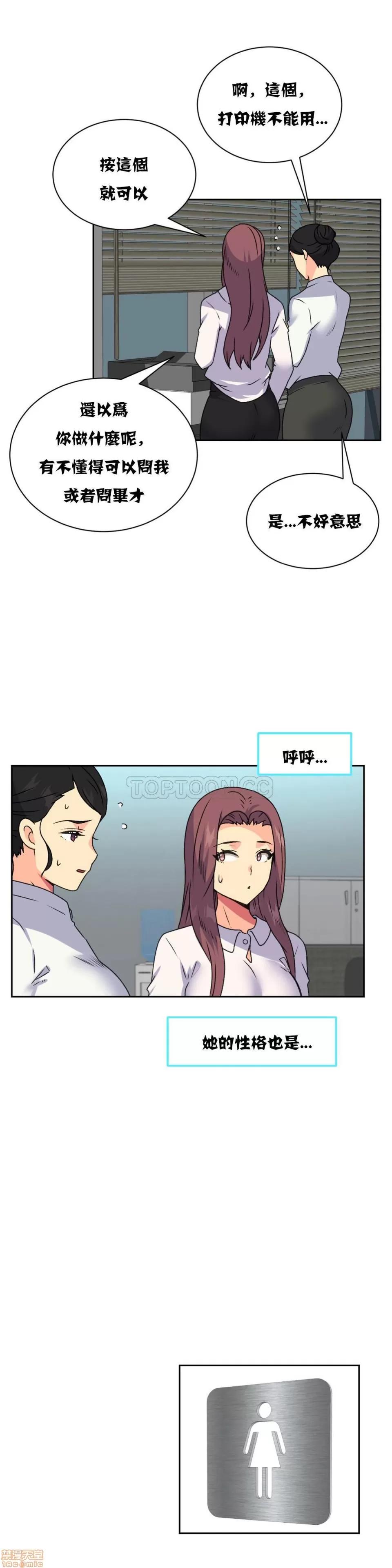 一个不会拒绝的女人 一个不会拒绝的女人 11-20 第121页