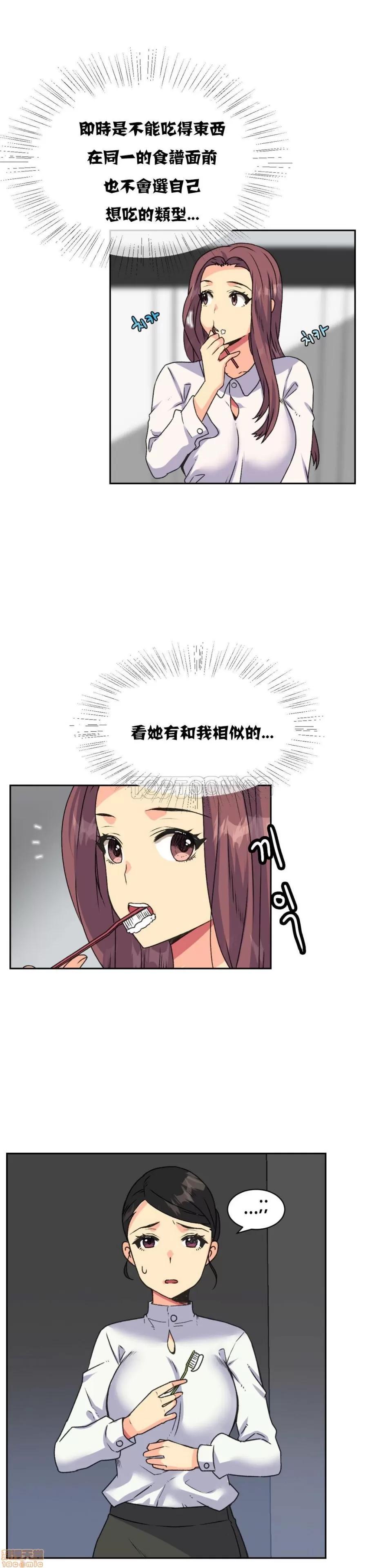 一个不会拒绝的女人 一个不会拒绝的女人 11-20 第122页