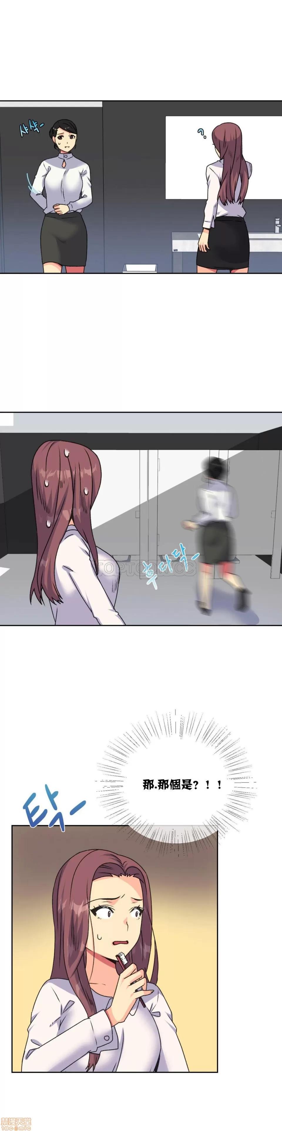一个不会拒绝的女人 一个不会拒绝的女人 11-20 第123页