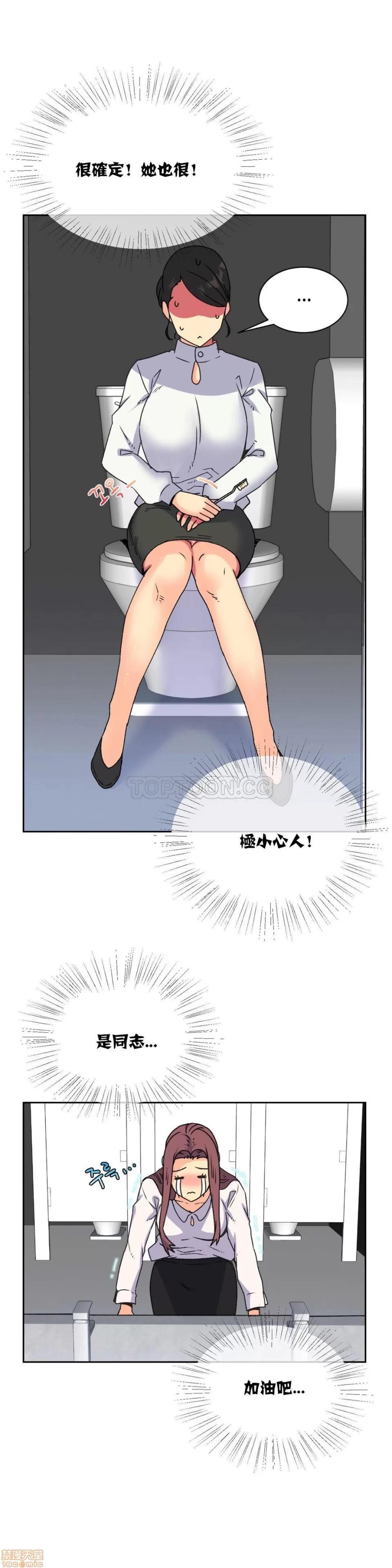 一个不会拒绝的女人 一个不会拒绝的女人 11-20 第125页