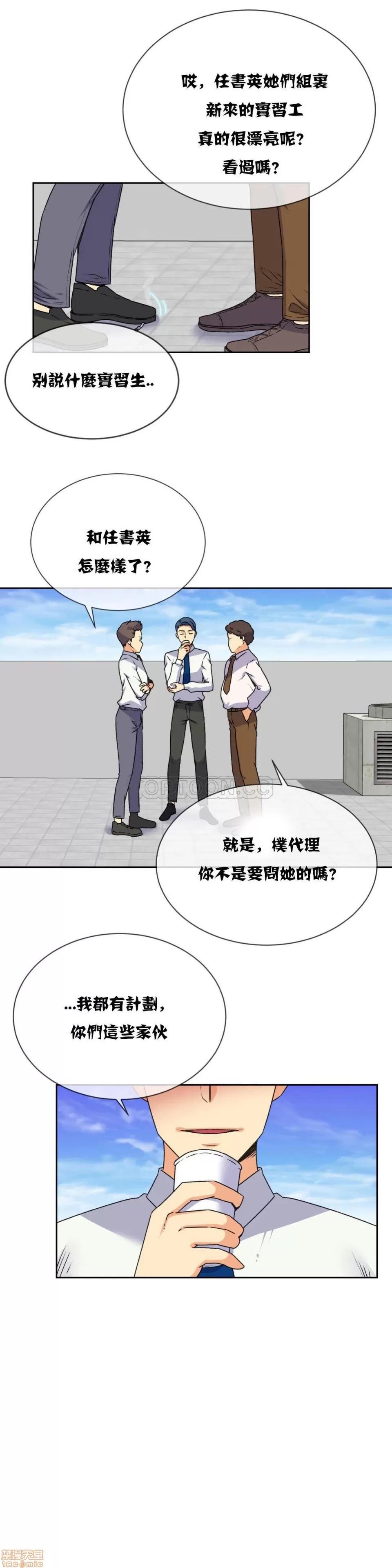 一个不会拒绝的女人 一个不会拒绝的女人 11-20 第126页